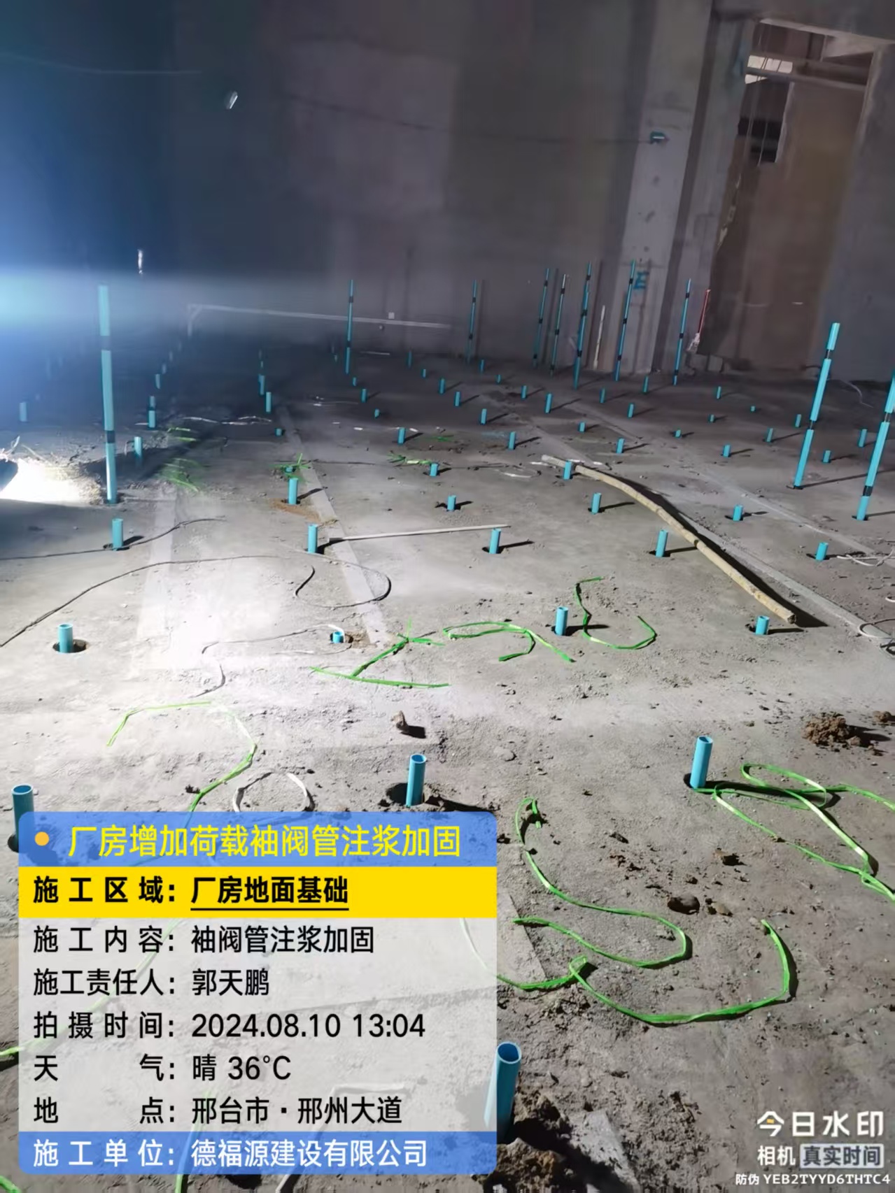 湖南袖阀管注浆施工