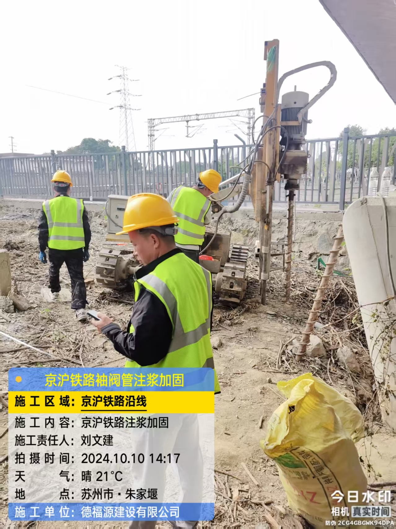 湖南注浆加固法施工流程是怎样的？