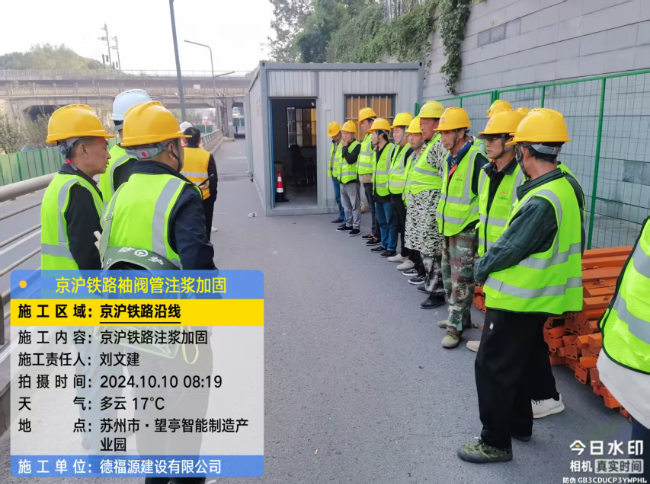 湖南回填土沉降注浆处理方案